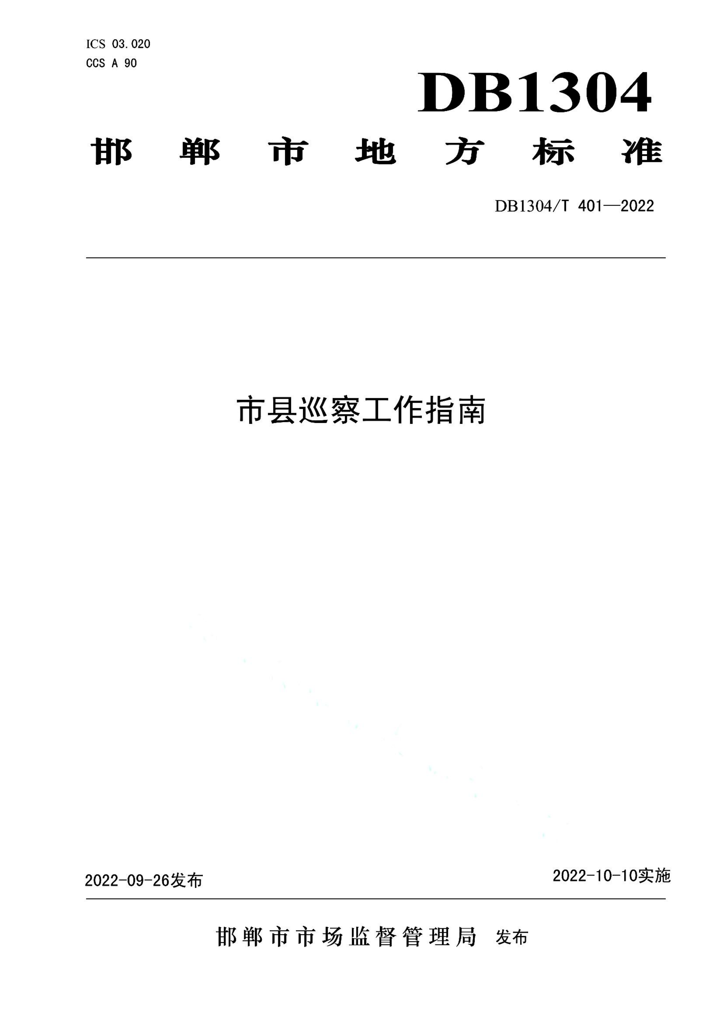 资源详情图